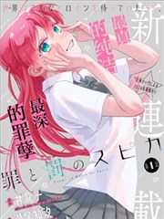第七号站台手记漫画改编卡片缩略图